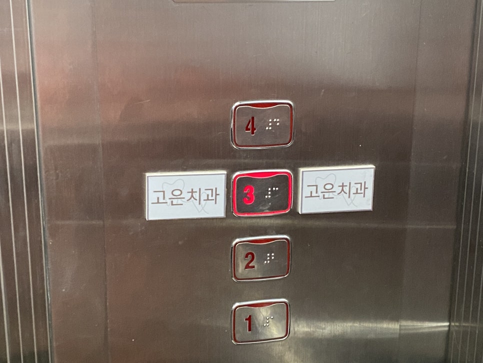 덕광의원 이미지