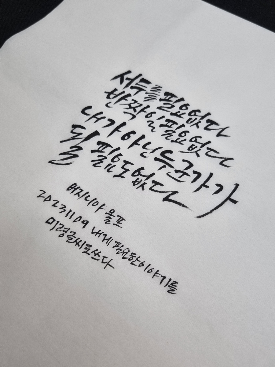 초승달캘리 이미지