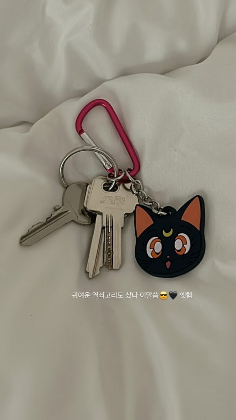 행운전기열쇠 이미지
