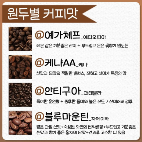 꿀스커피 이미지