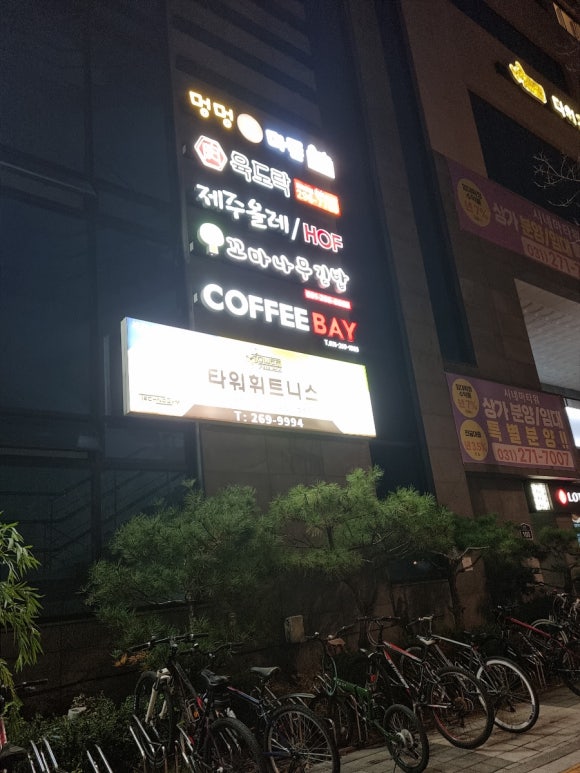꼬마나무김밥 이미지