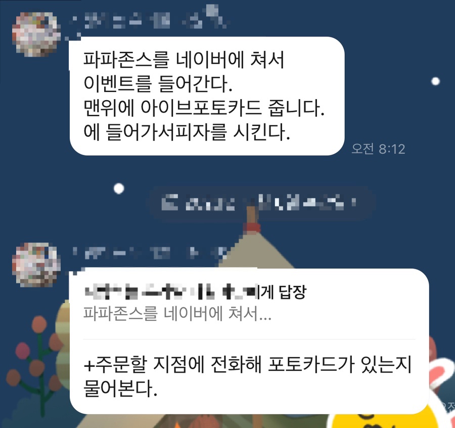 파파존스피자 남구점 이미지