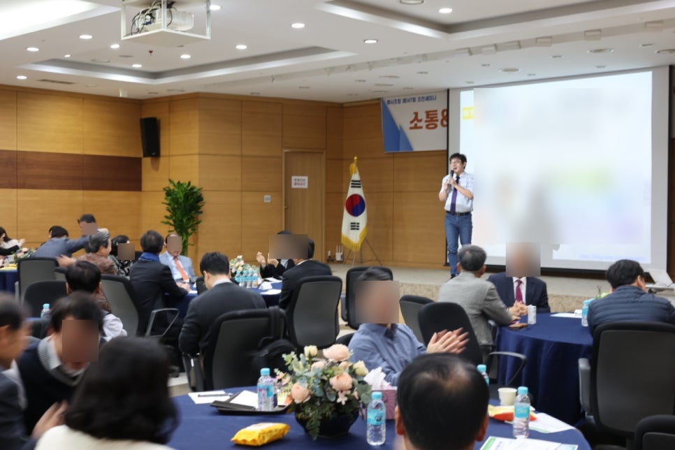 한국조직문화연구소 이미지