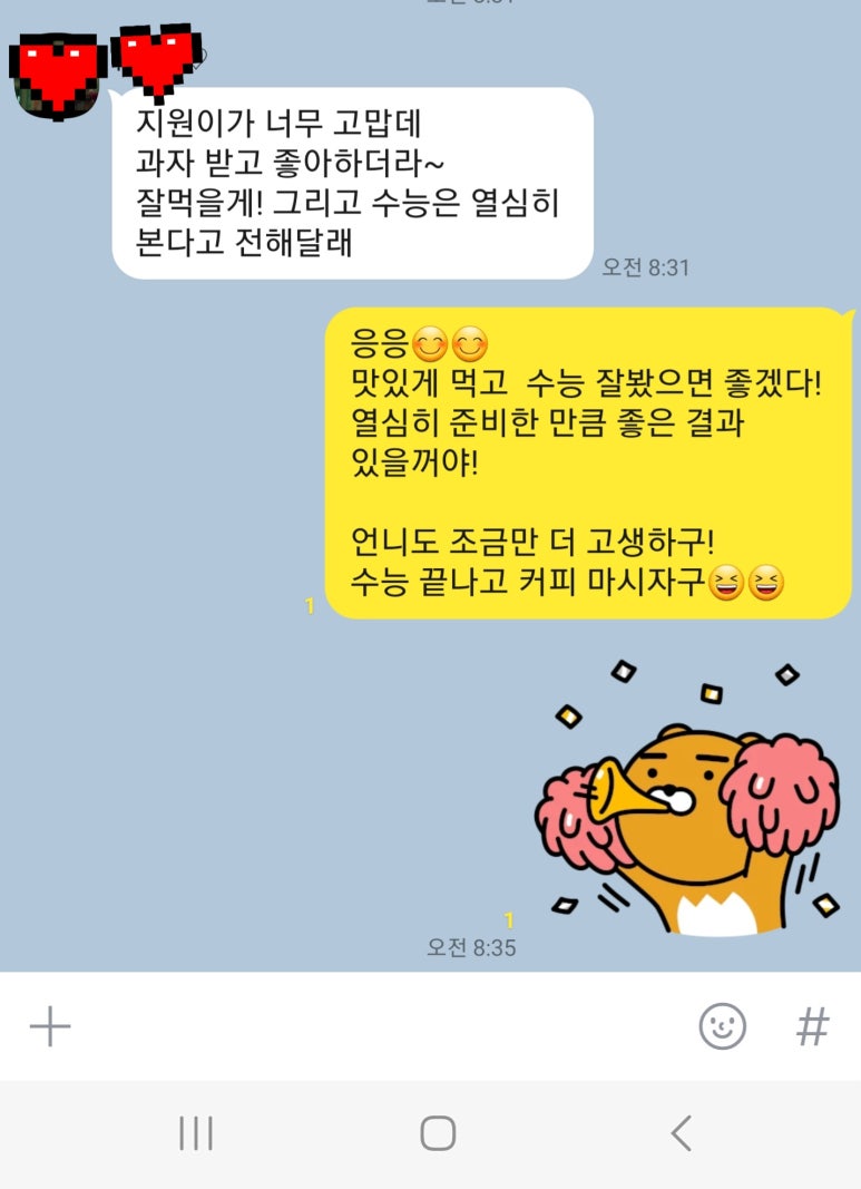 다다믐 이미지