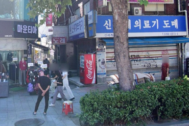 현대종합의료기 이미지