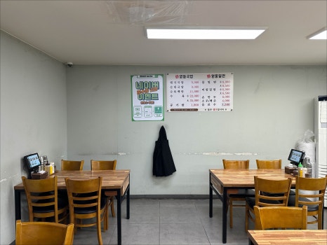 명소 돼지국밥 이미지