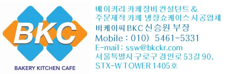 비케이씨시스템 이미지