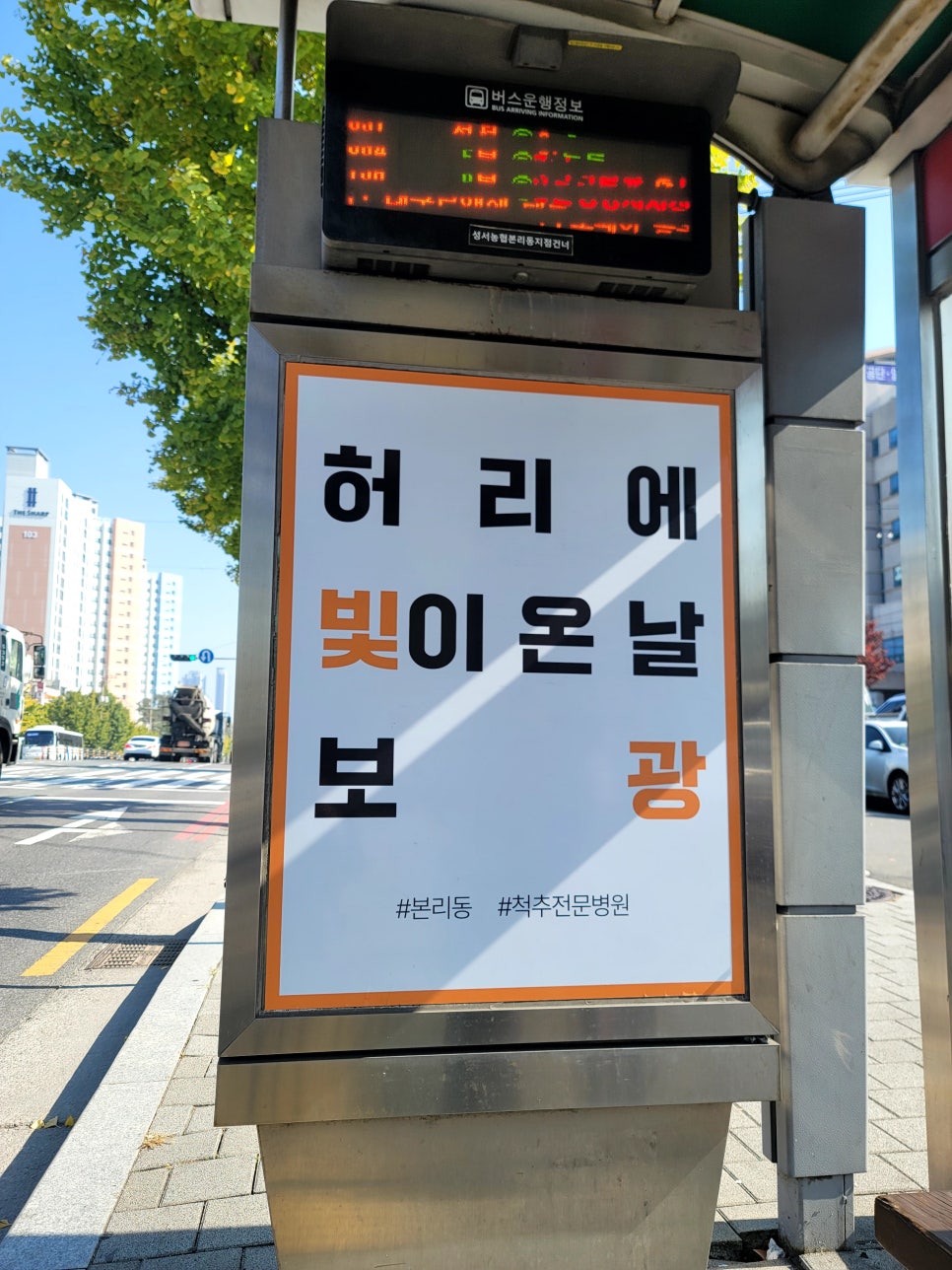 보광광고 이미지