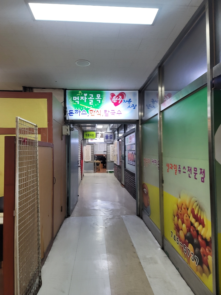 도레미스낵 이미지
