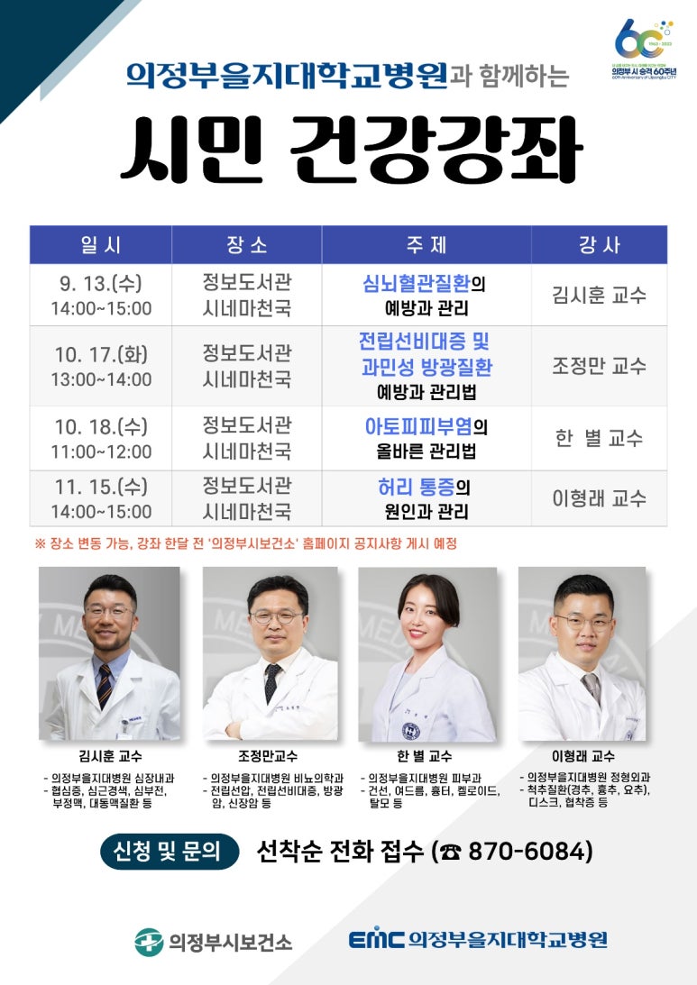 연천서부권노인복지관 이미지