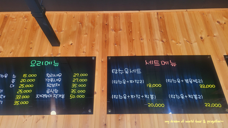 화인반점 이미지