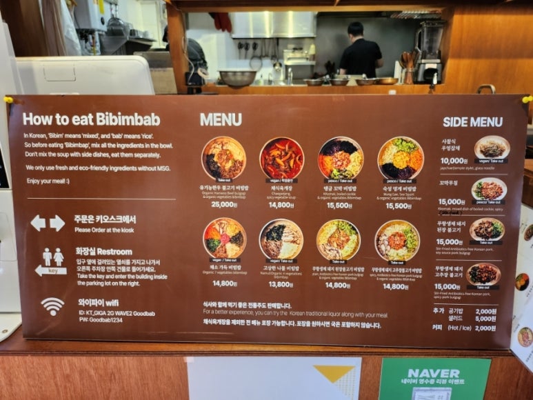 주식회사 꽃밥이야기 이미지