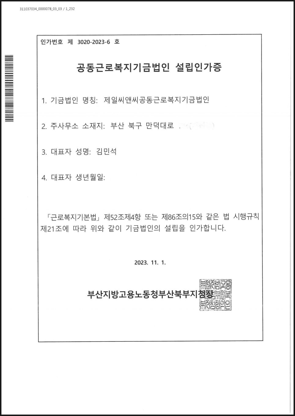 이미정산부인과의원 이미지