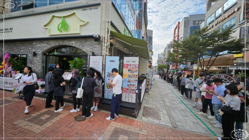 오, 통닭 이미지