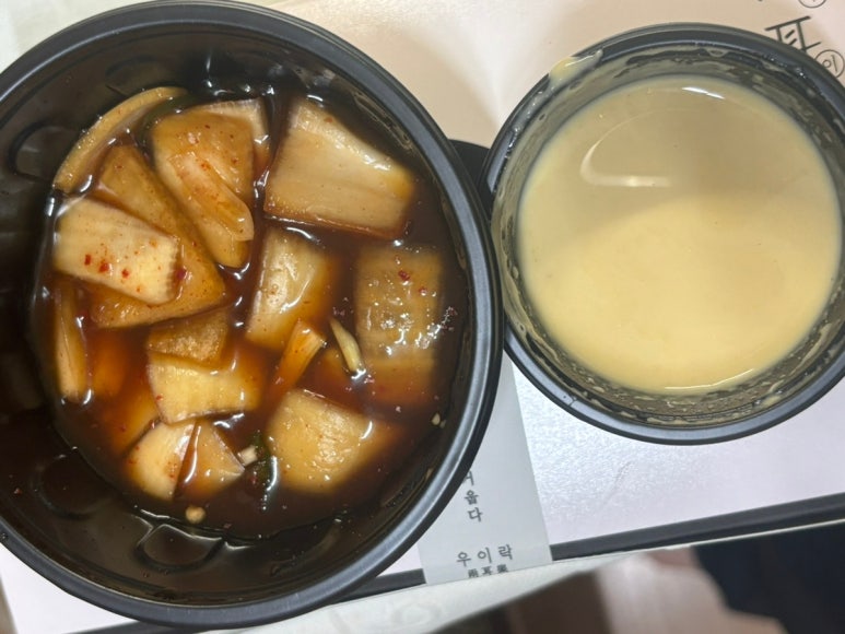 서울떡갈비&우이락경기 이미지
