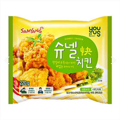 순치킨 이미지