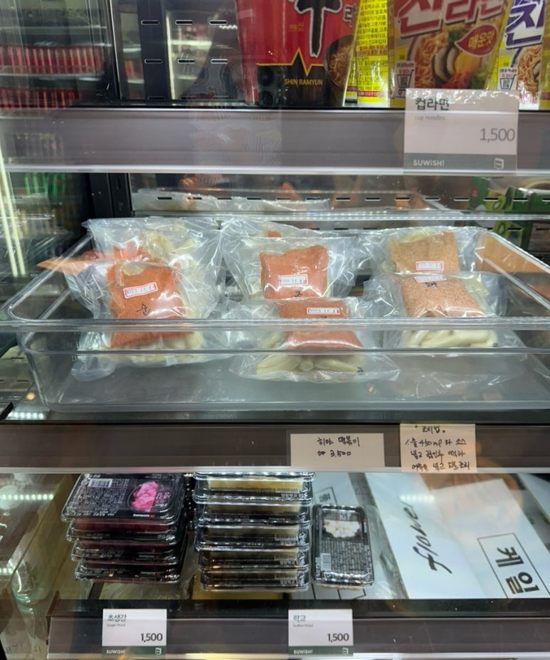 샐러디아 도남점 이미지