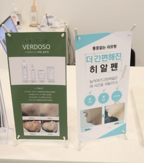 루모어뷰티끄 이미지