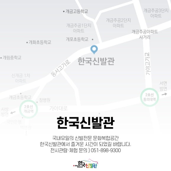 좋은씨앗 어린이집 이미지