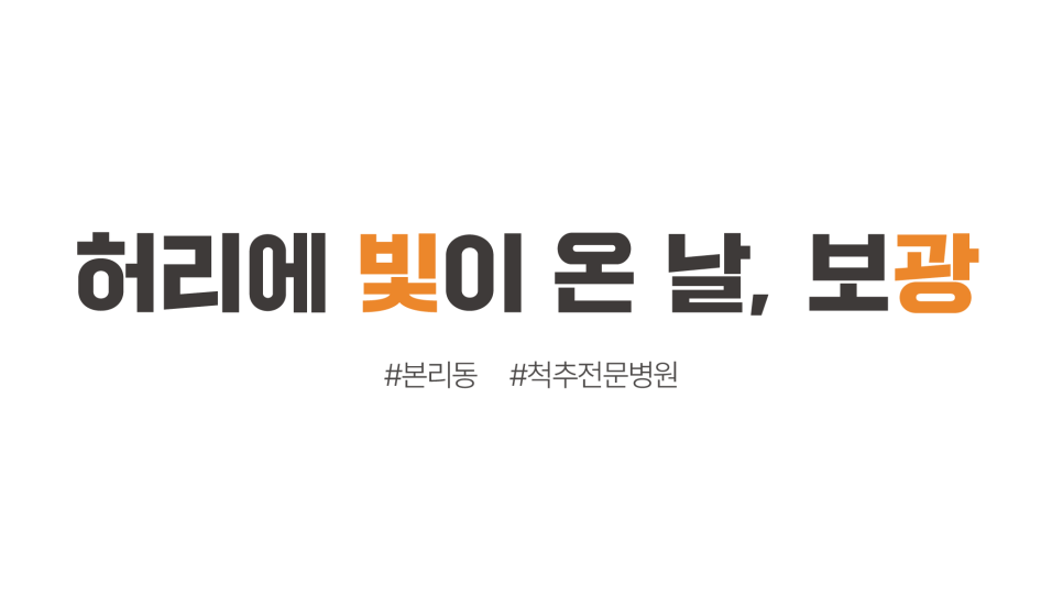 보광광고 이미지