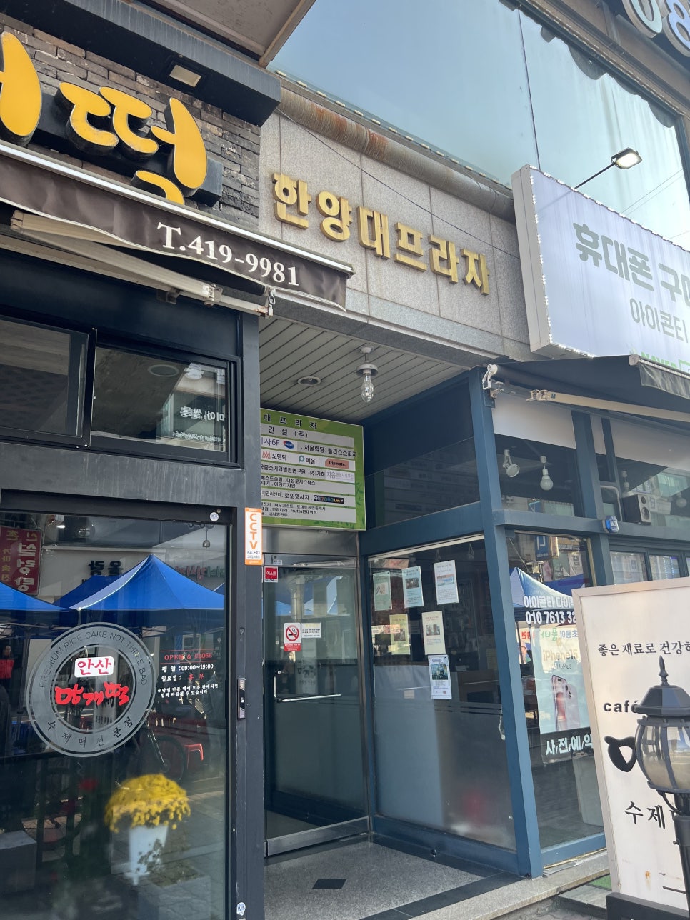 네일온즈 이미지