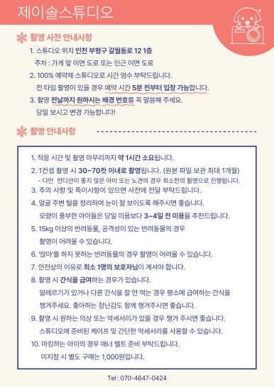 솔스튜디오 이미지