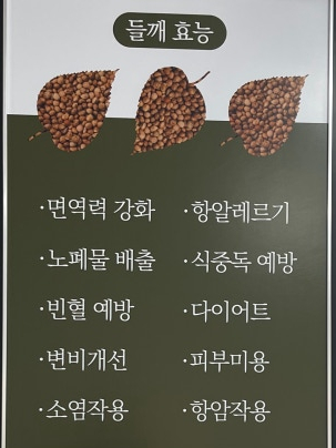 원곡팥칼국수 이미지