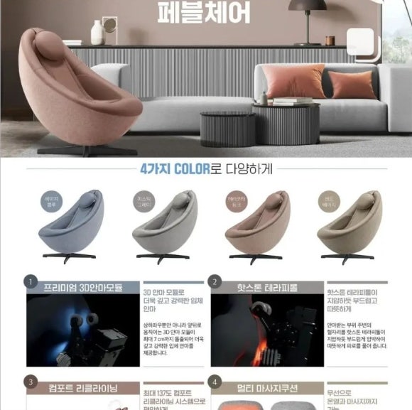 코웨이 나라 대리점 이미지