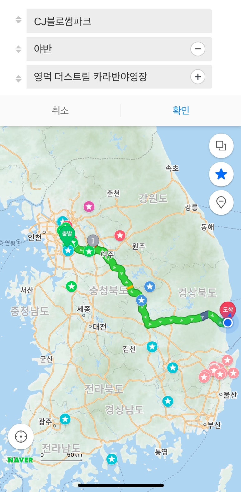 더스트림카라반 야영장 이미지