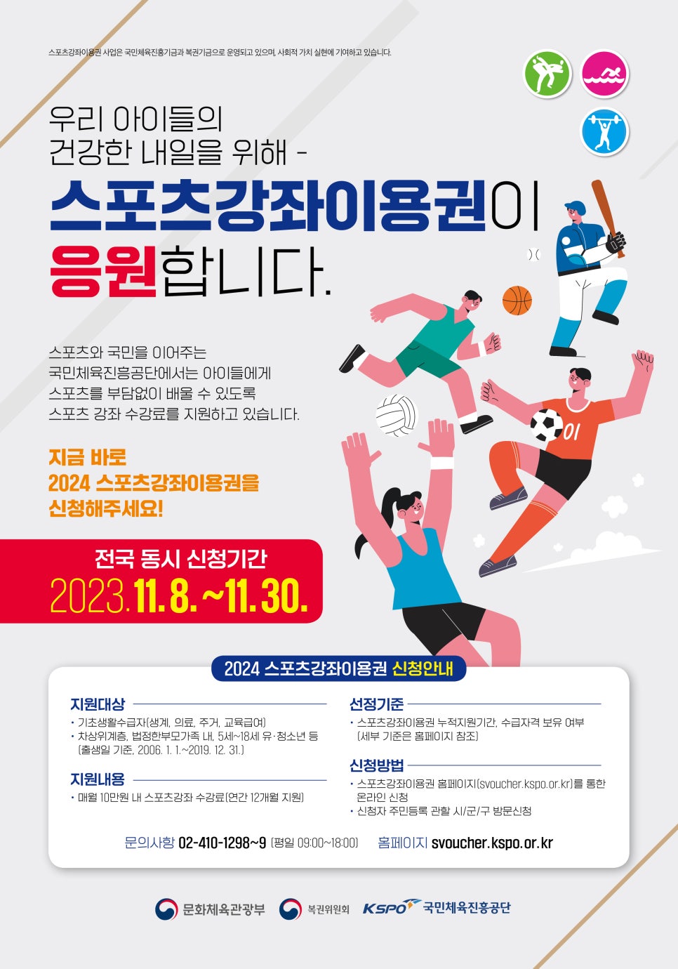 뉴힐링라이프재활운동센터안양 이미지