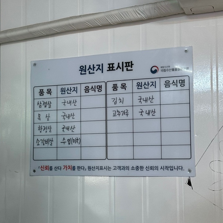 별빛그릴 이미지
