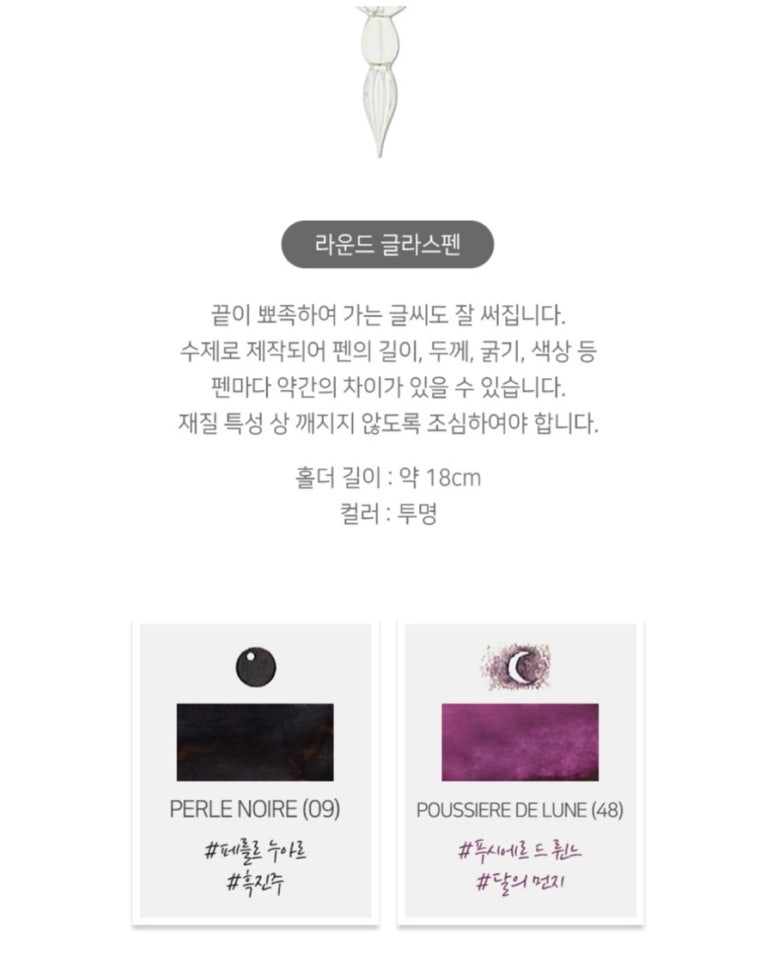 트로피크 이미지
