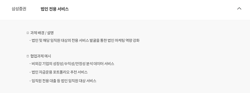 위너파트너스 이미지