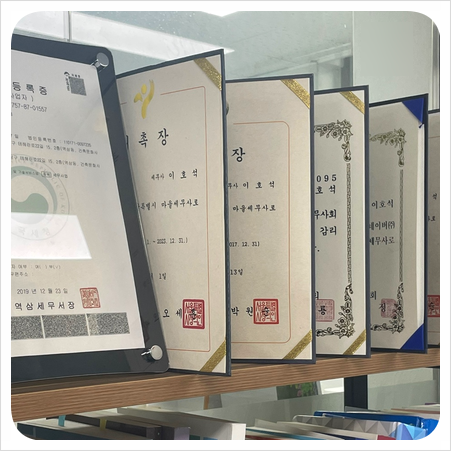 세무법인올림 이미지