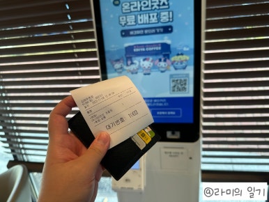 이디야커피 김해주촌점 이미지
