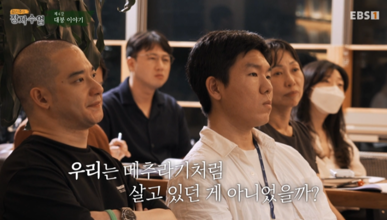 대붕 이미지