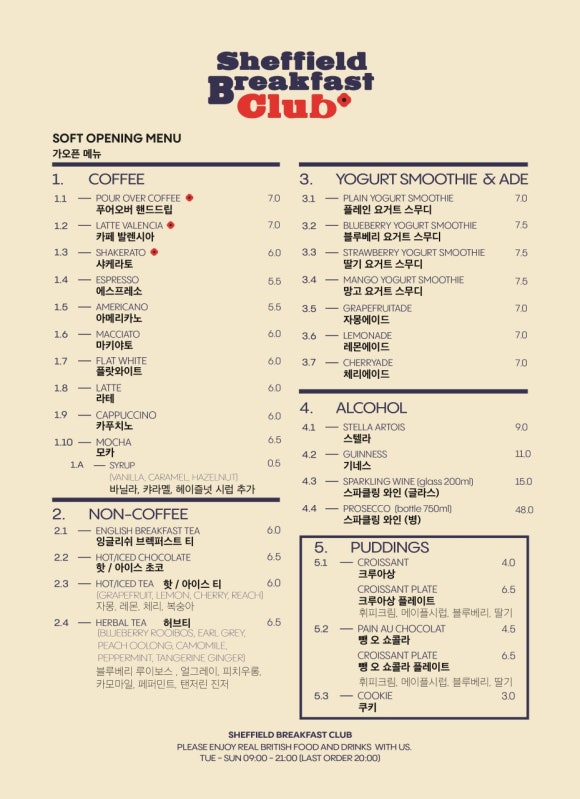 안흥플라워 이미지
