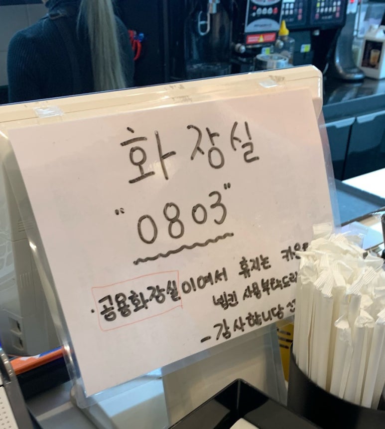 미스터용차이나버거 건대점 이미지