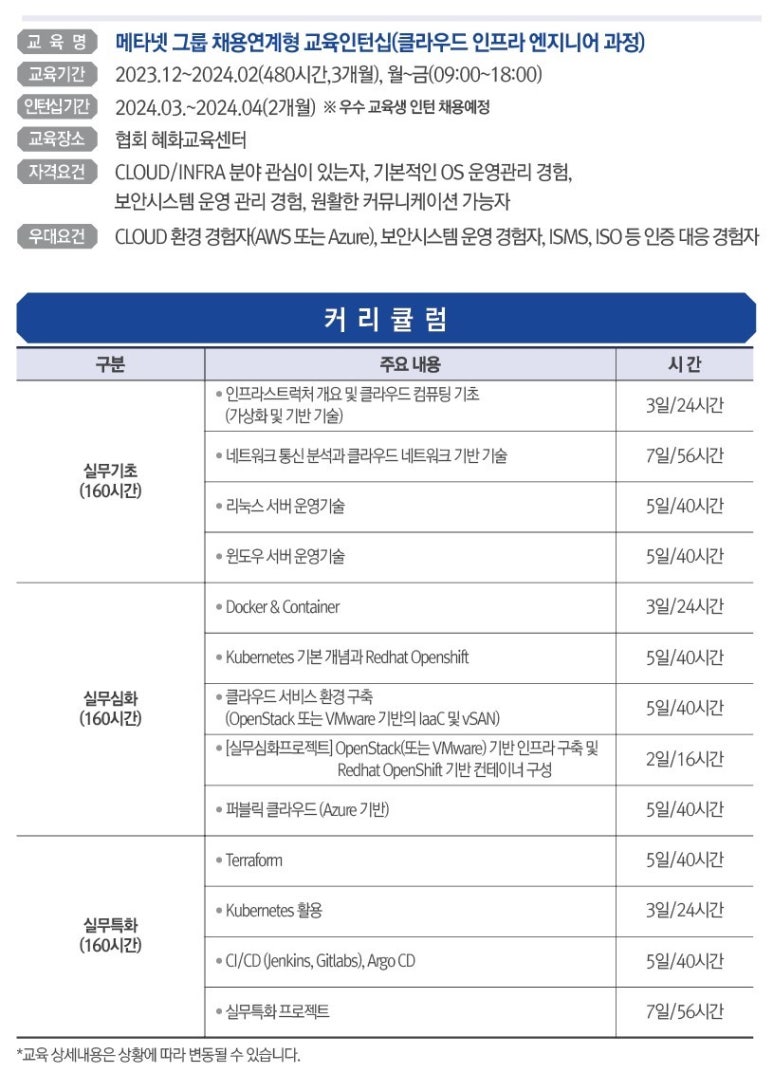 한국교육그룹 이미지