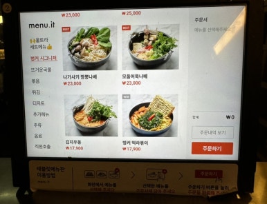 벙커피시 이미지
