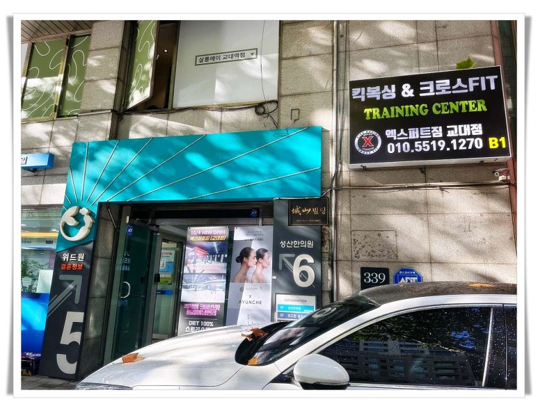 엑스퍼트짐 이미지