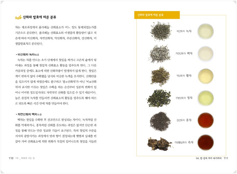 성균예절차문화연구소 이미지