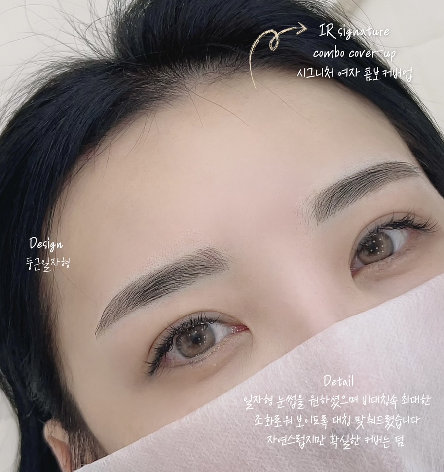 아이룸뷰티 이미지