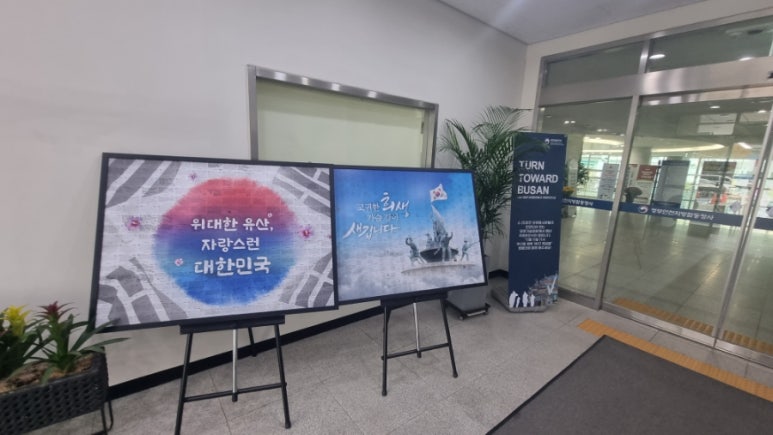 인천정석빌딩 구내식당 이미지