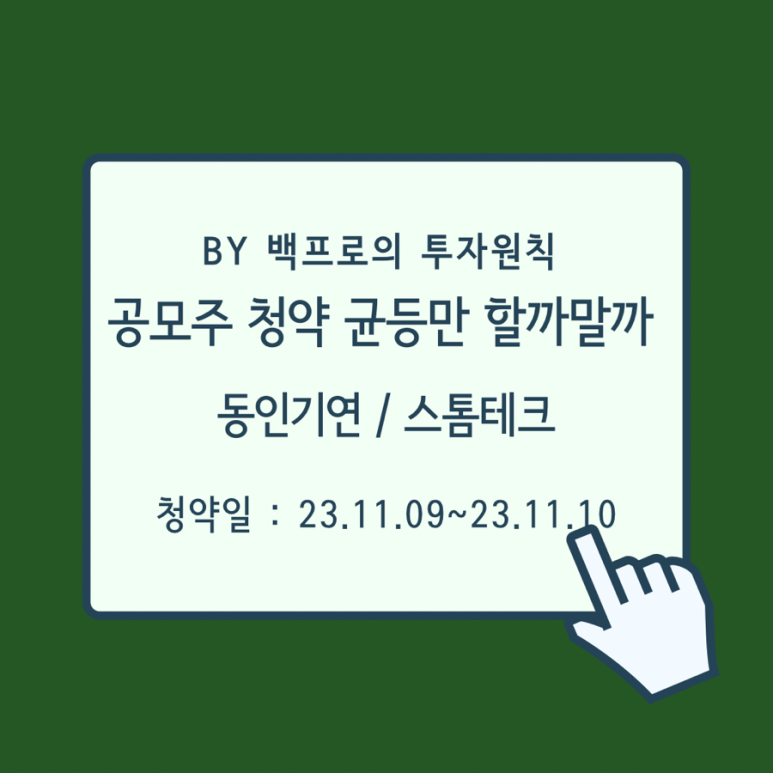 기연테크 이미지
