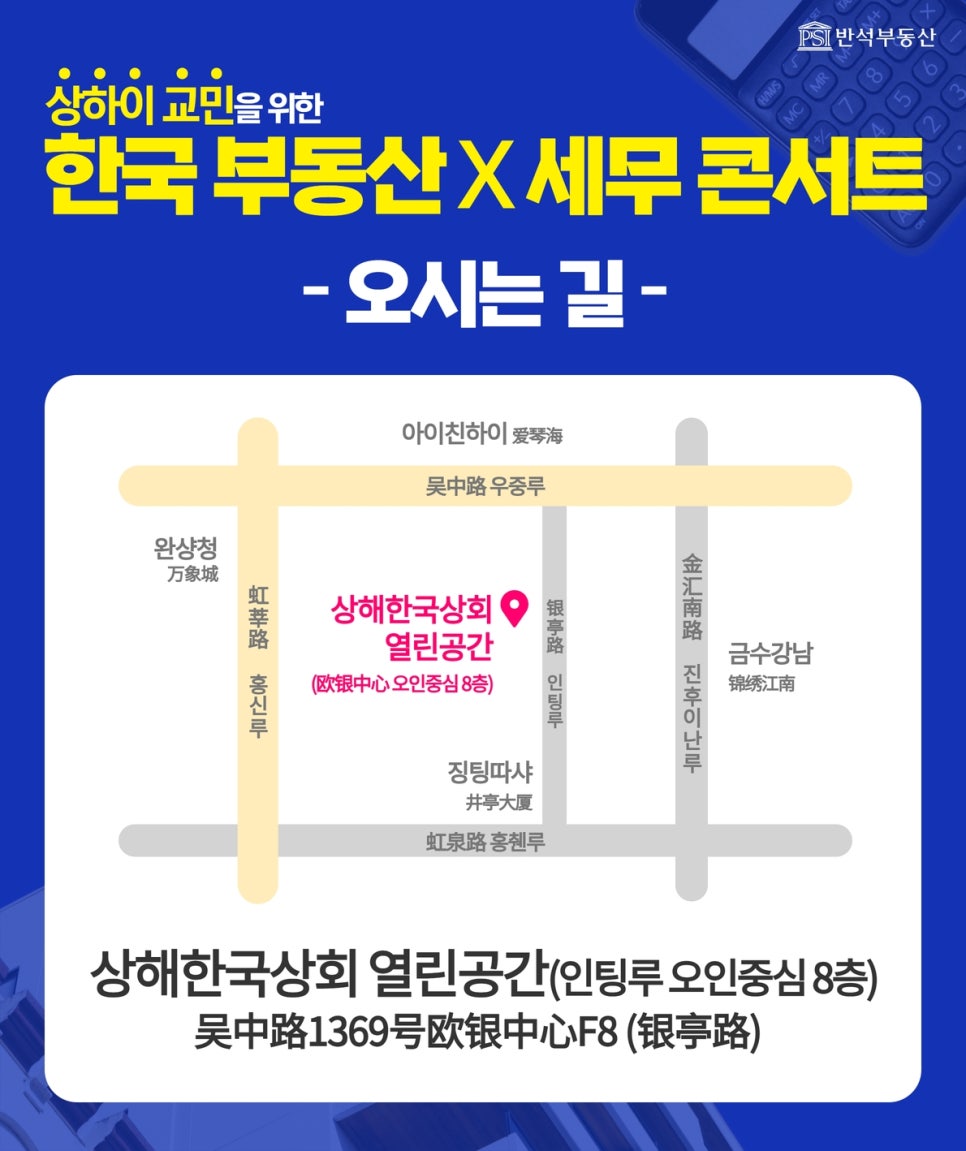 세무법인한울 이미지