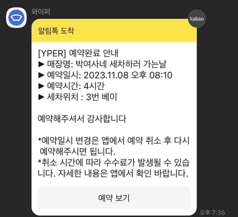 박여사네 이미지