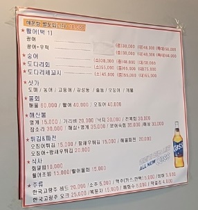 산수산 이미지