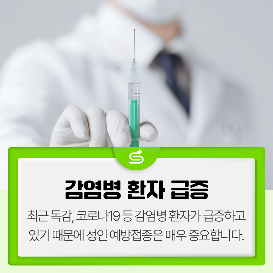 삼성성인내과의원 이미지