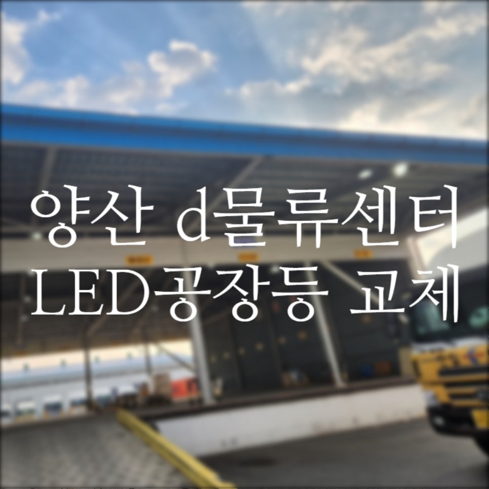 제이에스물류 이미지